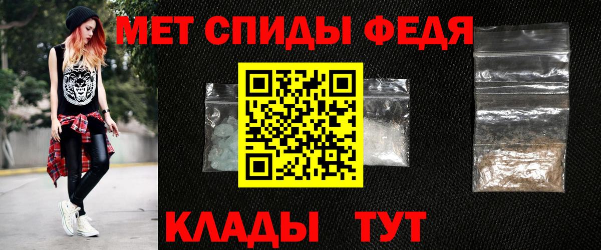 Южно-Сахалинск  Амфетамин  Вход с VPN  Amphetamine Розовый 