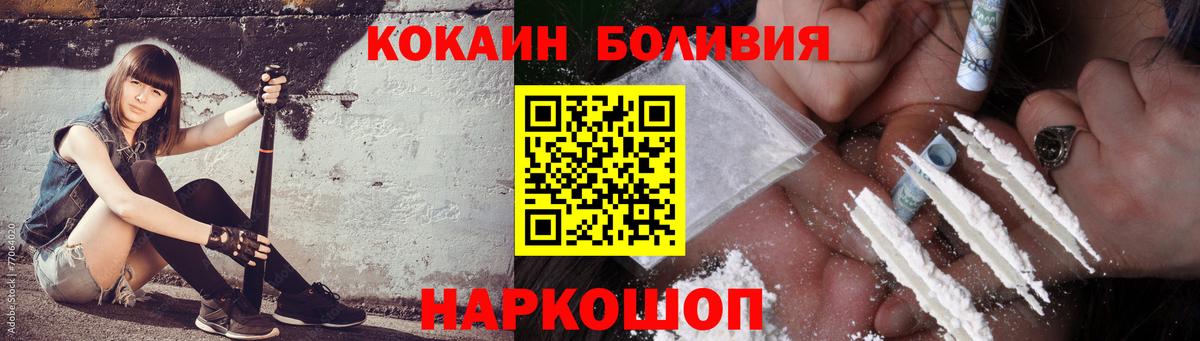 КОКАИН 98%  Cocaine Колумбийский  Вход с VPN  Южно-Сахалинск 