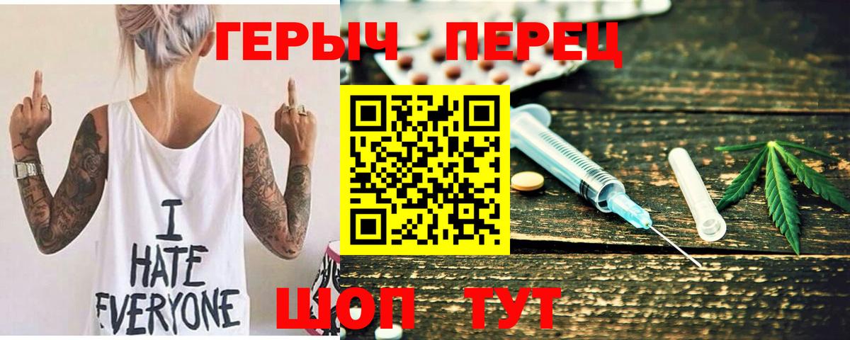 ГЕРОИН афганец Южно-Сахалинск