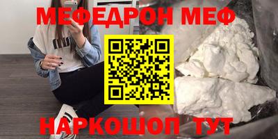 бошки Бузулук