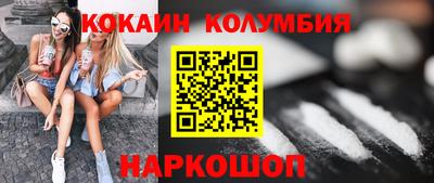 соль курить ск Бугуруслан