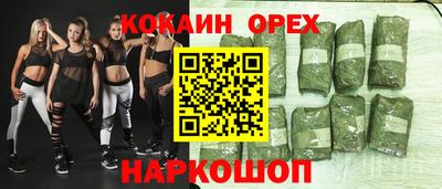 марки lsd Будённовск