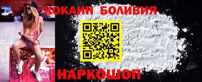 соль курить ск Бугуруслан