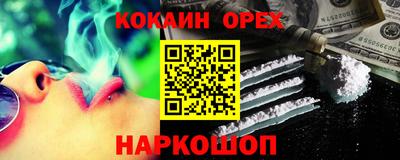бошки Бузулук