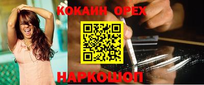 соль курить ск Бугуруслан