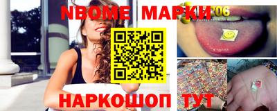марки lsd Будённовск