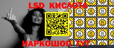 бошки Бузулук