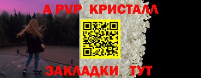 соль курить ск Бугуруслан