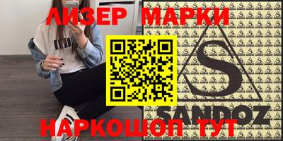 соль курить ск Бугуруслан