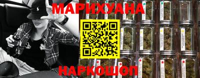 бошки Бузулук