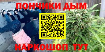 соль курить ск Бугуруслан