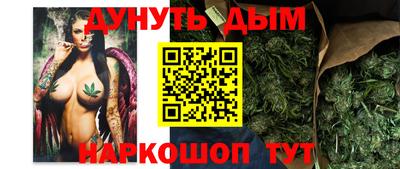 бошки Бузулук