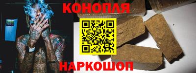 соль курить ск Бугуруслан