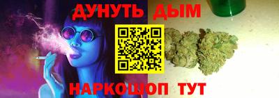 соль курить ск Бугуруслан