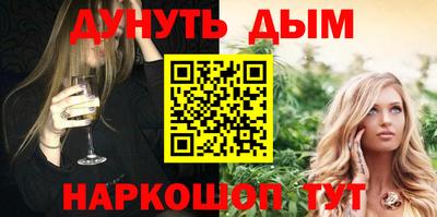 бошки Бузулук