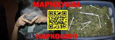бошки Бузулук