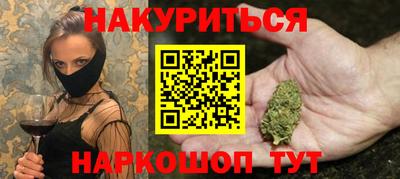 марки lsd Будённовск