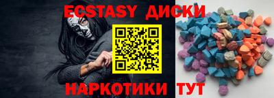 марки lsd Будённовск