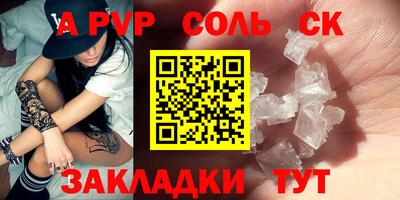 бошки Бузулук
