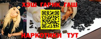 марки lsd Будённовск