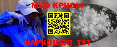 соль курить ск Бугуруслан