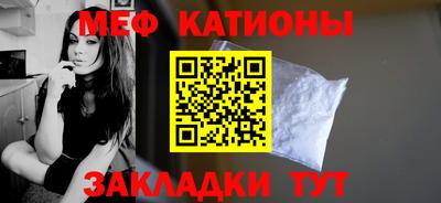 соль курить ск Бугуруслан