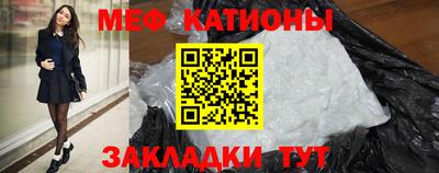 бошки Бузулук