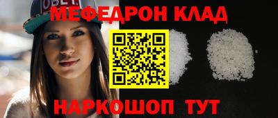соль курить ск Бугуруслан