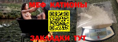 соль курить ск Бугуруслан