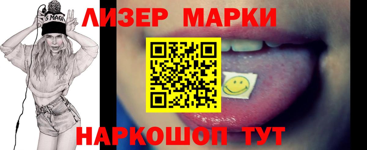 LSD-25 экстази ecstasy Южно-Сахалинск