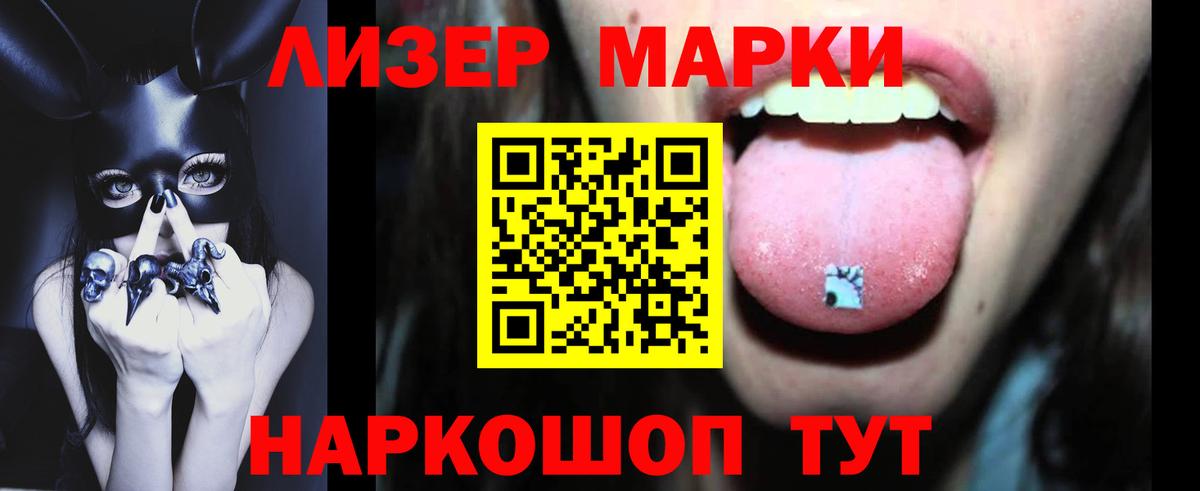 Лсд 25 экстази кислота  Вход с VPN  LSD-25 экстази кислота  Южно-Сахалинск 