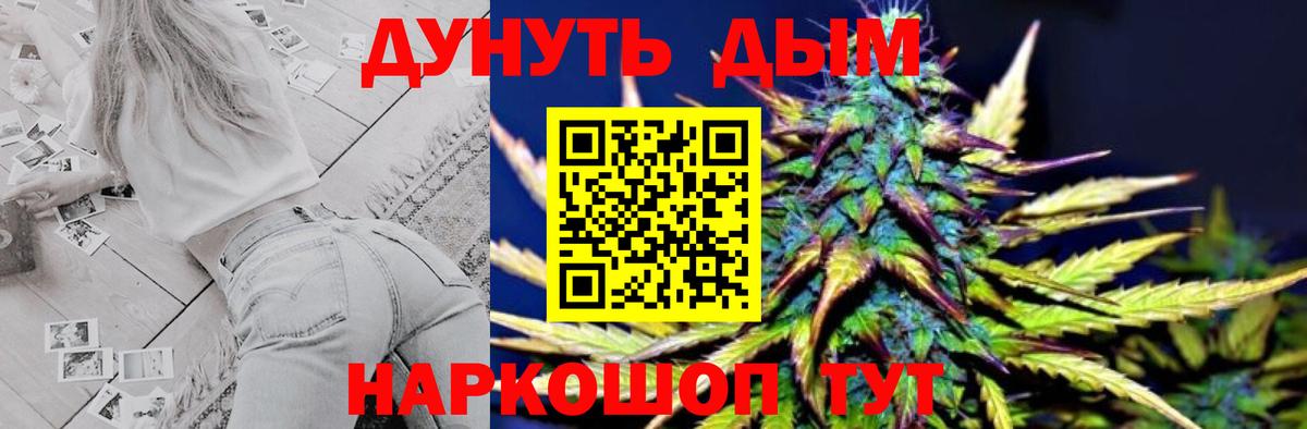 Шишки марихуана Bruce Banner  Вход с VPN  Бошки марихуана White Widow  Южно-Сахалинск 