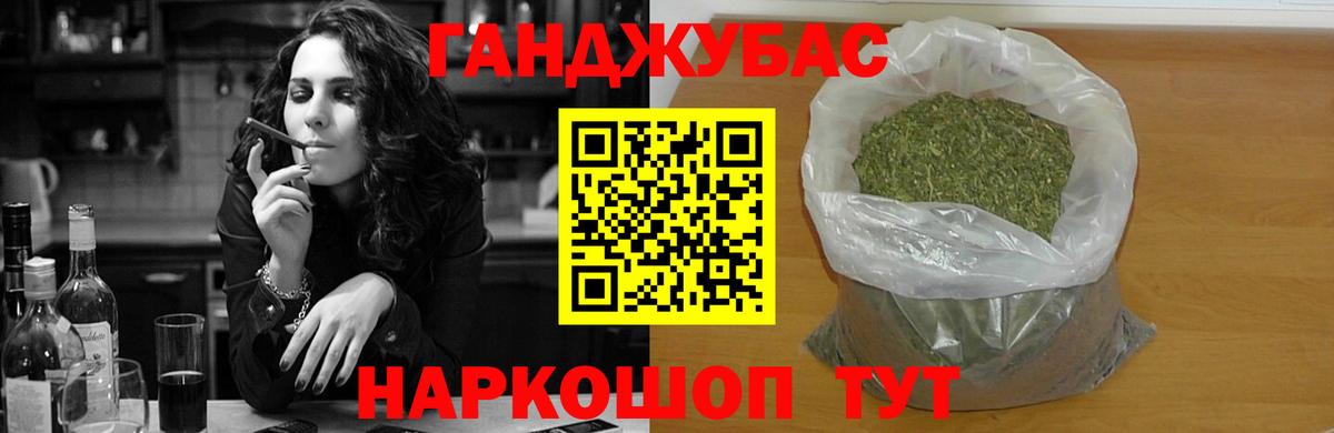 Канабис AK-47 Южно-Сахалинск